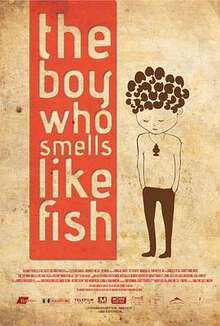 魚味男孩