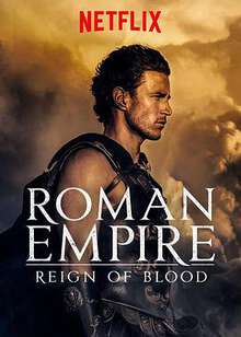 羅馬帝國:鮮血的統治:第二季