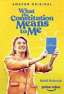 憲法與我
