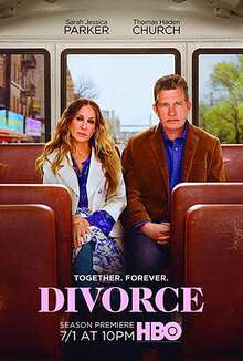 离婚:第三季