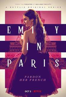 艾米麗在巴黎:第一季