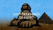 埃及失落宝藏:第一季