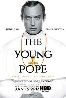 年輕的教宗
