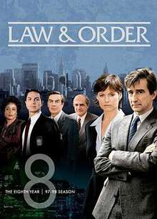 法律與秩序:第八季