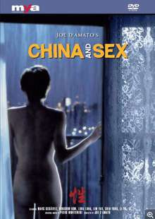 中國和性