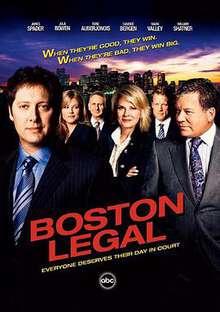 波士頓法律:第二季