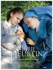 玛丽和修女