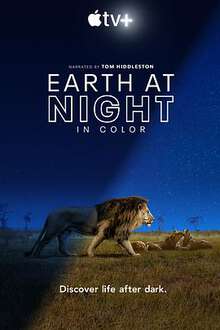 夜色中的地球:第一季