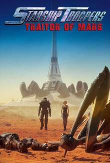 星河戰隊:火星叛國者
