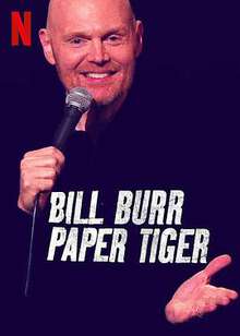 比尔·伯尔:纸老虎
