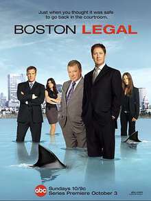 波士顿法律:第一季