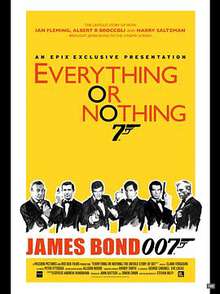 一切或一無所有:007不為人知的故事