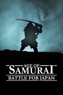 武士時代:為統一日本而戰