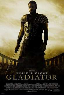 角鬥士Gladiator