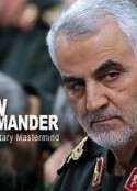 影子司令:伊朗軍事大師蘇萊曼尼