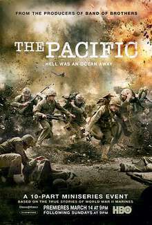 太平洋戰爭ThePacific