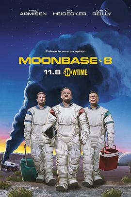 月球基地8號Moonbase8