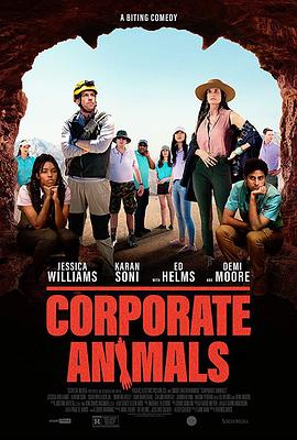 企业动物CorporateAnimals(2019)
