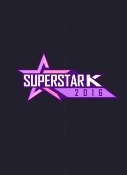 SuperStarK:第八季