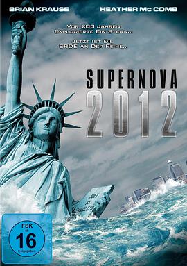 2012:超时空危机