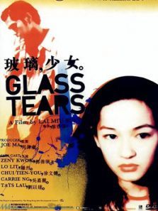 玻璃少女粤语版