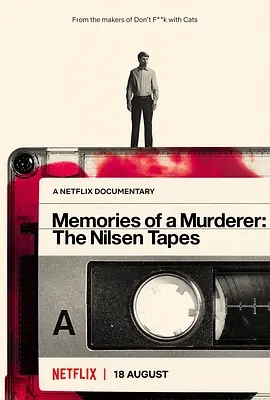 殺人回憶錄:尼爾森的自白