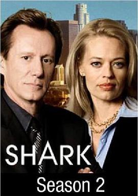 律政狂鲨:第二季