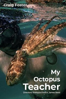 我的章魚老師MyOctopusTeacher