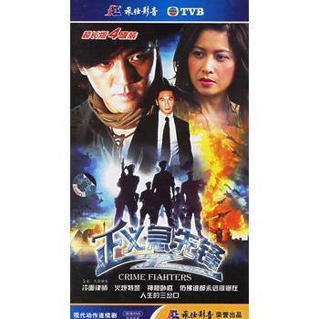 急先锋(2020)HDTV粤语中字