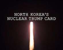 朝鮮核王牌