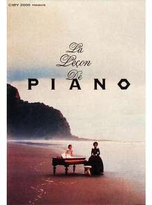 鋼琴別戀