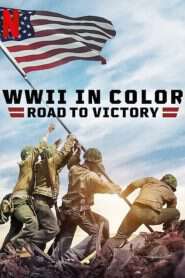 彩色二戰:勝利之路