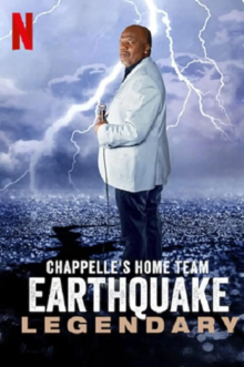 查佩爾明星隊-“地震”:笑到傳奇