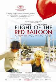 紅氣球之旅/紅氣球的旅行