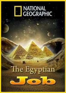 埃及法老陵墓大竊案
