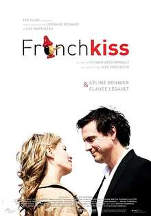 法式熱吻