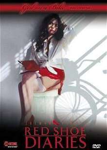 紅鞋日記全集12:單車上的女孩