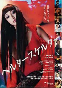 毫不避諱的日本人性電影，內容大膽又瘋狂#狼狽.
