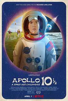 阿波羅10½號:太空時代的童年