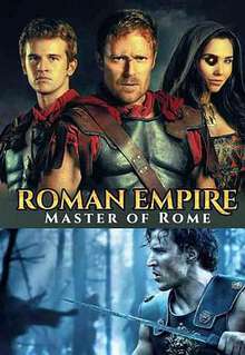羅馬帝國:第二季