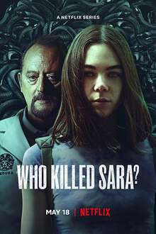 谁杀了莎拉？:第三季