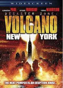 災難地帶:紐約火山