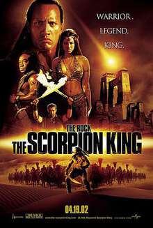 你知道蠍子王嗎比古埃及第一王朝還要古老的神秘君王#蠍子王