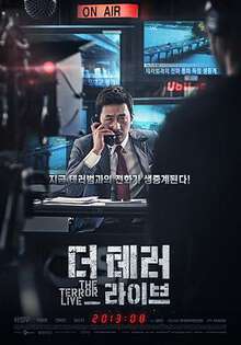韓國諷刺電影，總統堅決不道歉，視民眾生命為草芥#恐怖直播