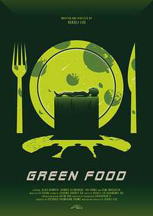 綠色食品