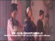 1995慈禧秘密生活DVD國語中字