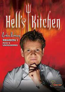 地獄廚房（美版）:第一季