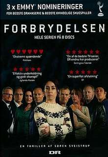 丹麥版謀殺:第一季