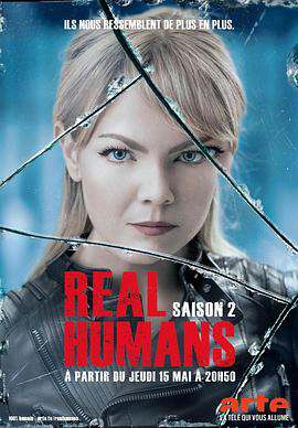 真实的人类(瑞典版):第二季