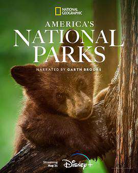 美国国家公园之旅::第一季